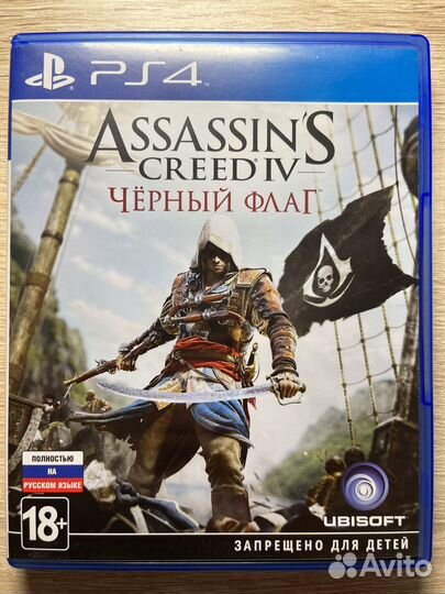 Assassins Creed PS4 Коллекция (Все части)