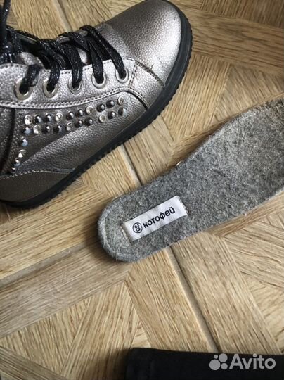 Ботинки котофей