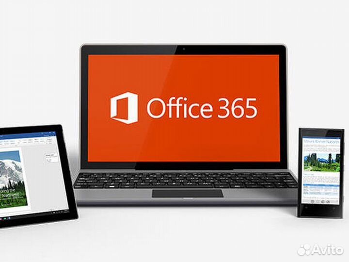 Лицензия Microsoft Office 365 (на 2 года)