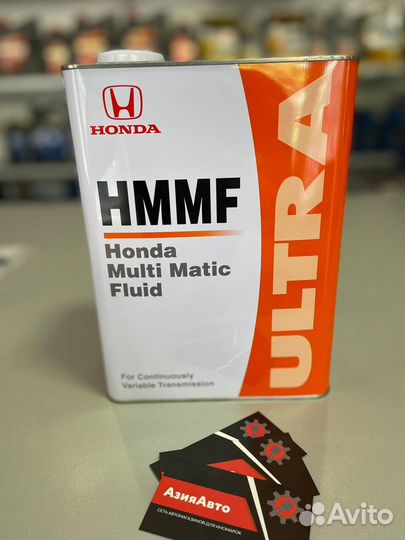 Масло honda hmmf
