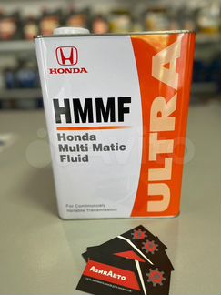 Масло honda hmmf