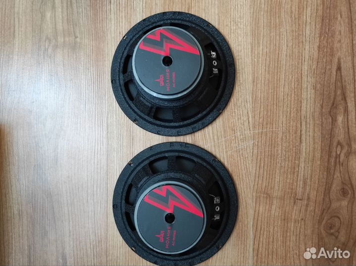 Урал молния,ас мл 165,новые.16.5см