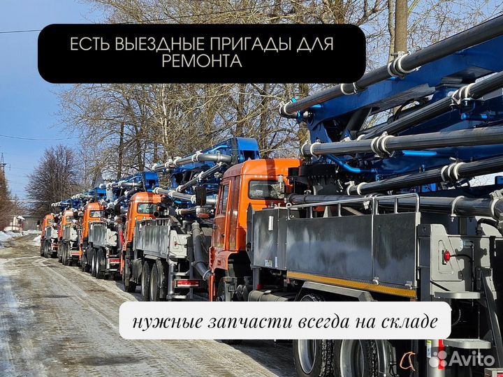 Автобетононасос КАМАЗ АБН-32 (шасси КамАЗ 65115), 2023