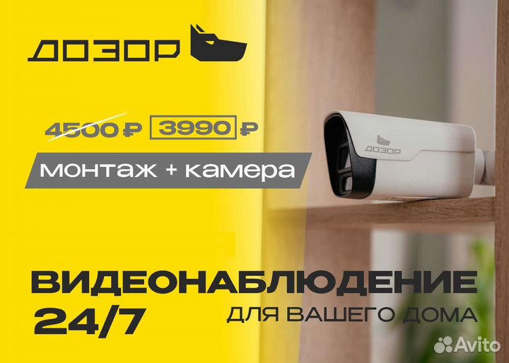 Подключение Интернета в частный дом