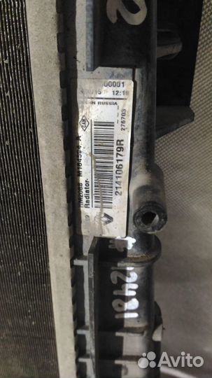 Радиатор охлаждения Рено Логан после 014г