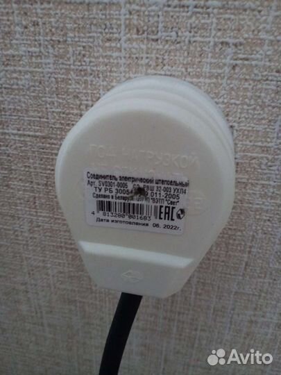 Плита электрическая новая