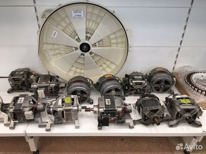 Запчасти для стиральных машин