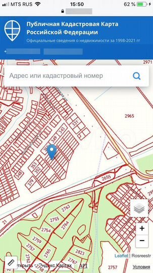 Участок 14 сот. (ИЖС)