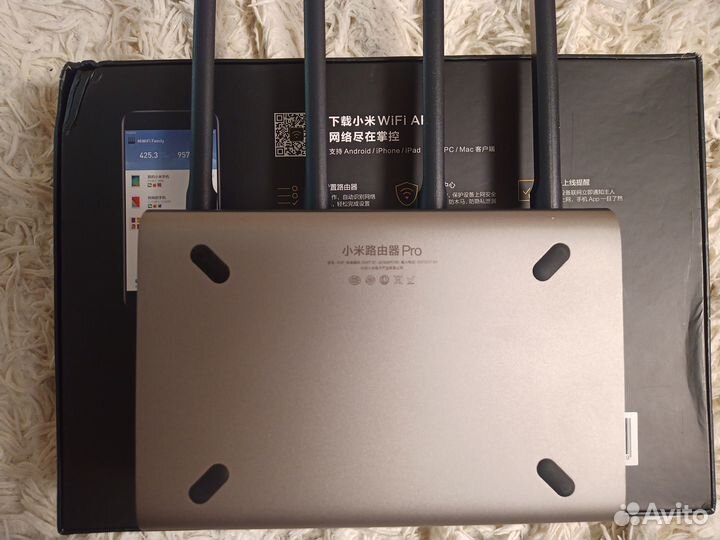 Роутер Xiaomi Mi WiFi Router Pro AC2600