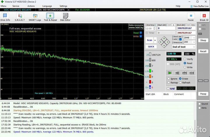 Жесткий диск