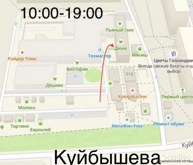 Батарейки Duracell AAA и аа