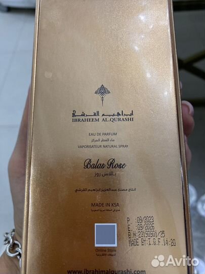 Духи Balas Rose Ibraheem al Qurashi оригинал 75 мл