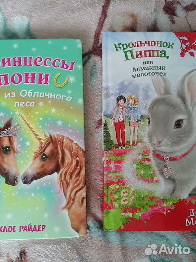 Книжки для девочек