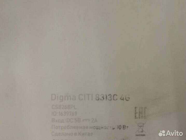 Планшет digma citi 8313c 4G