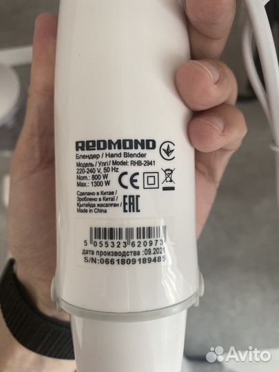 Блендер Redmond RHB-2941