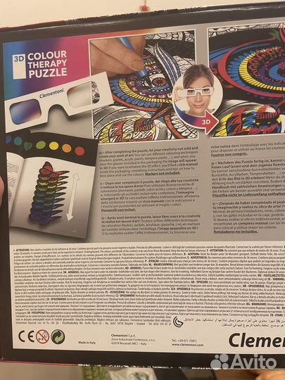 Пазл 500 Clementoni арт-терапия Сова