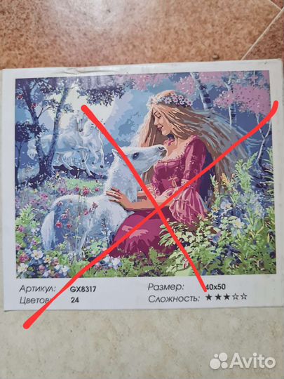 Картины по номерам