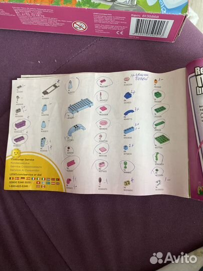 Lego juniors Disney 10729 Принцессы Дисней Золушка