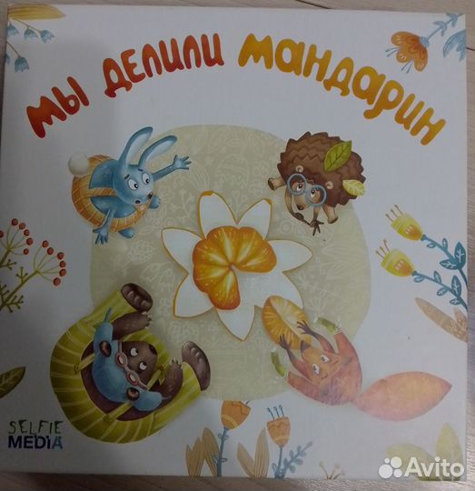 Настольные игры для детей