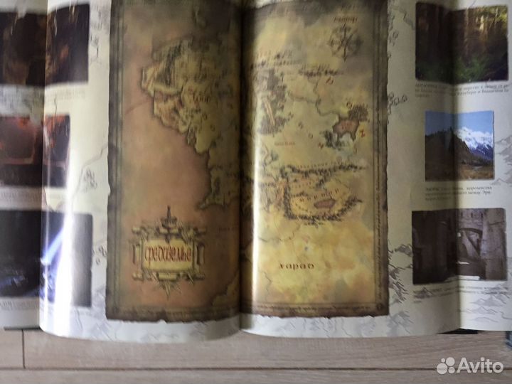 Книга-путеводитель 