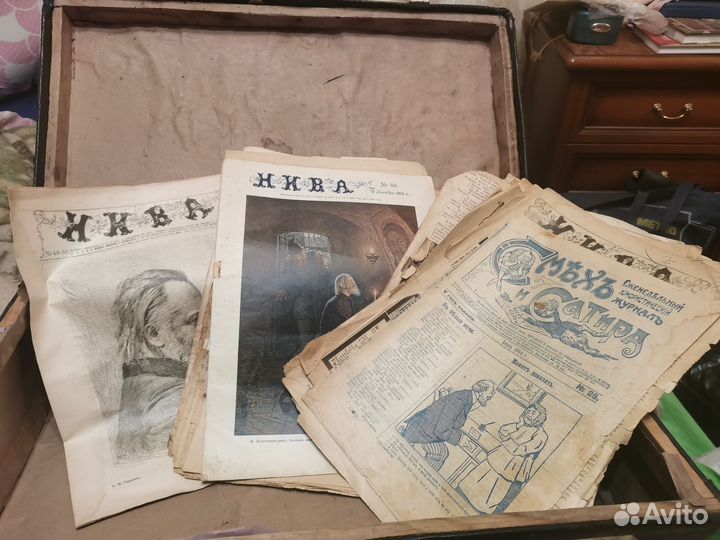 Газеты старинные. 50 шт. В ассортименте