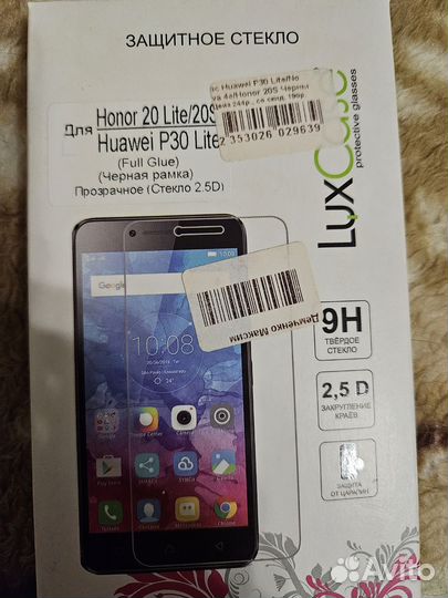 Защитное стекло на honor