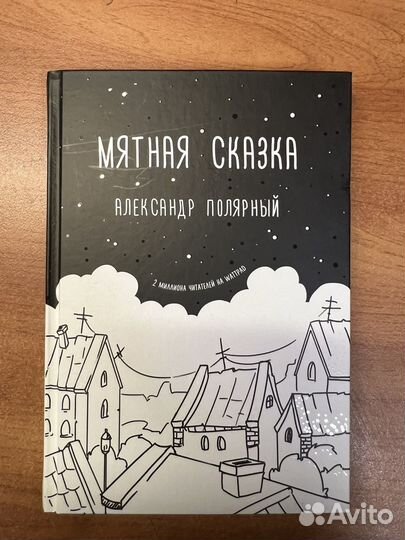 Продам книги, мангу
