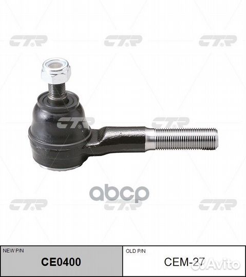 Наконечник р/т mitsubishi pajero 91-00 лев/прав