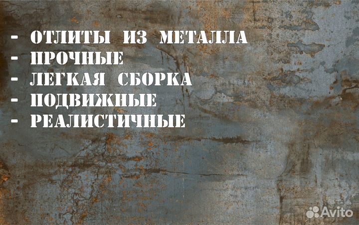 Траки MTL-35197 Master Club Танк 34/76 увз 1/35