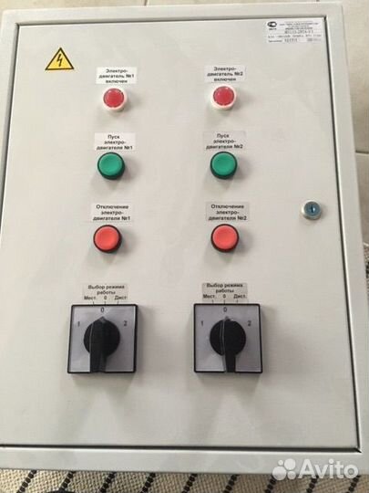 Щит управления