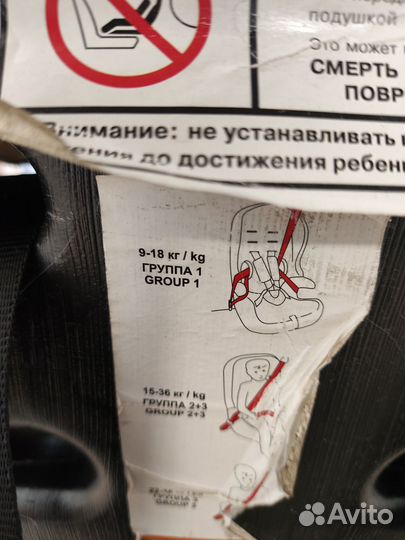 Автомобильное детское кресло