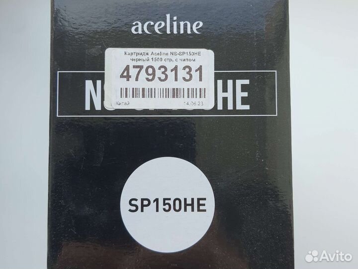 Картридж ricoh