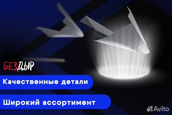 Кузовной порог Chevrolet Captiva левый