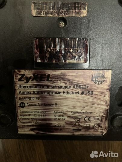 Модем ZyXel P-600