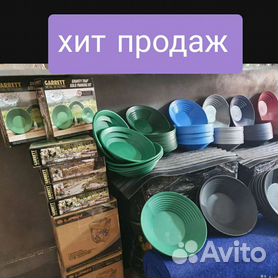 Лотки старательские для промывки золота | XP