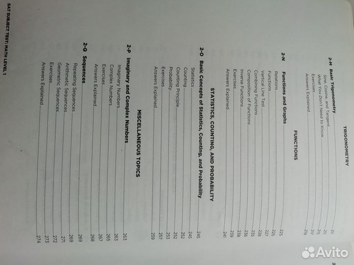 Barron's Sat subject test Math level 17th edition