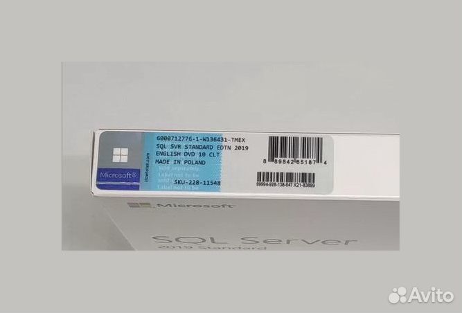 SQL Server 2019 Standard BOX