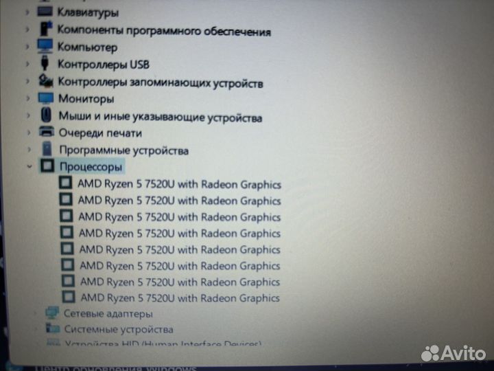 Новый ноутбук Lenovo 15.6
