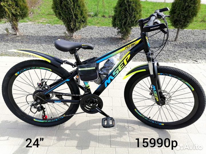 Велосипед 20, 24