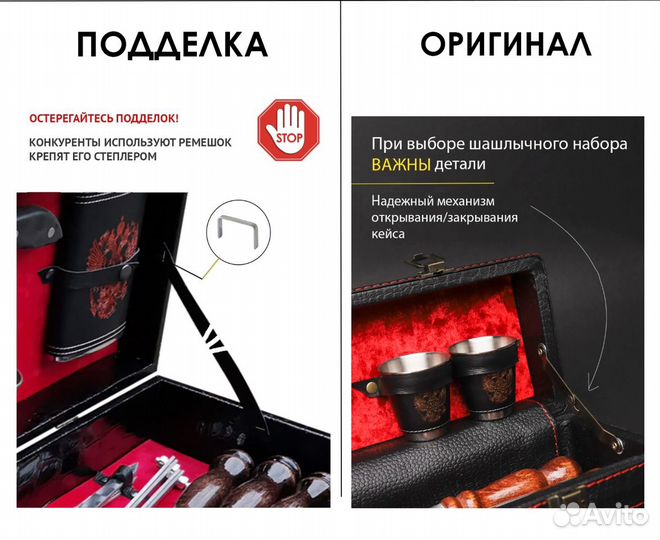 Набор шашлычника Кизляр