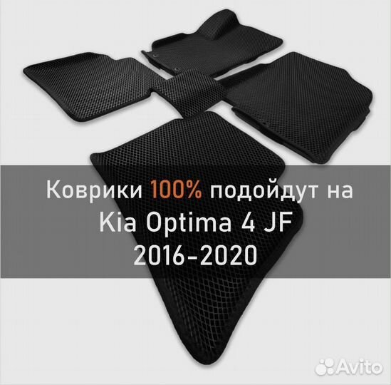 3D коврики eva с бортами