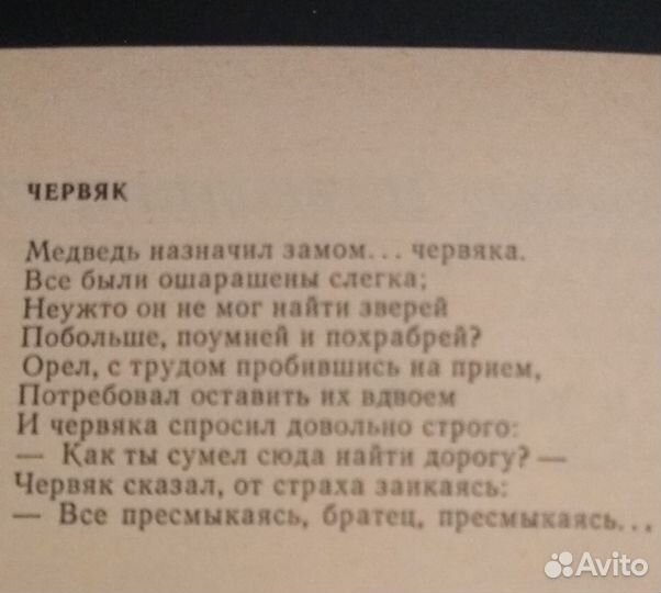 Молодой Ленинград '79 Альманах молодых писателей