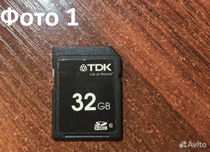 Аксессуары для GoPro