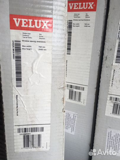 Жалюзи, москитные сетки к окнам velux