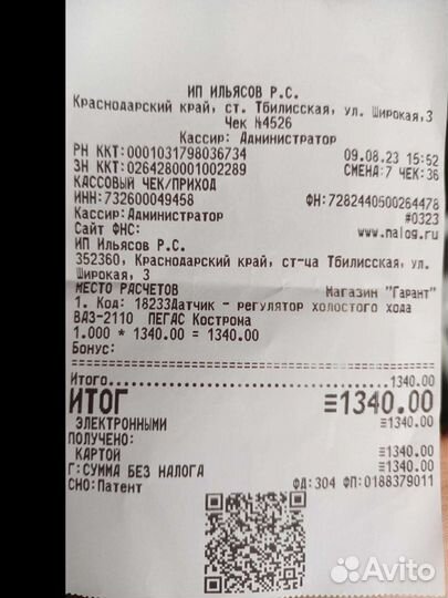 Регулятор холостого хода ваз 2114, 2110, 2109 итд