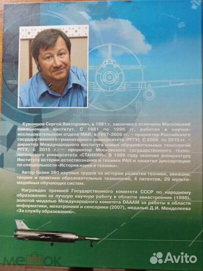 Самолёты с дополнительной силовой установкой