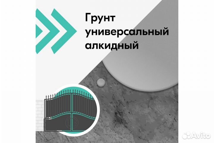 Грунт алкидный черный KU-2003 kudo