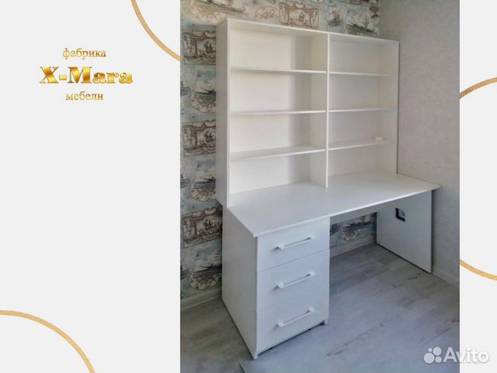 Рабочий стол