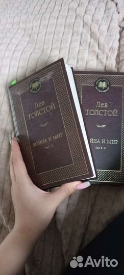 Война и мир толстой