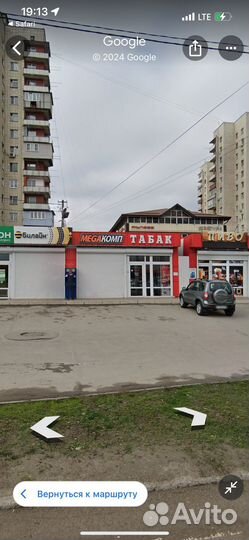 Табачный магазин